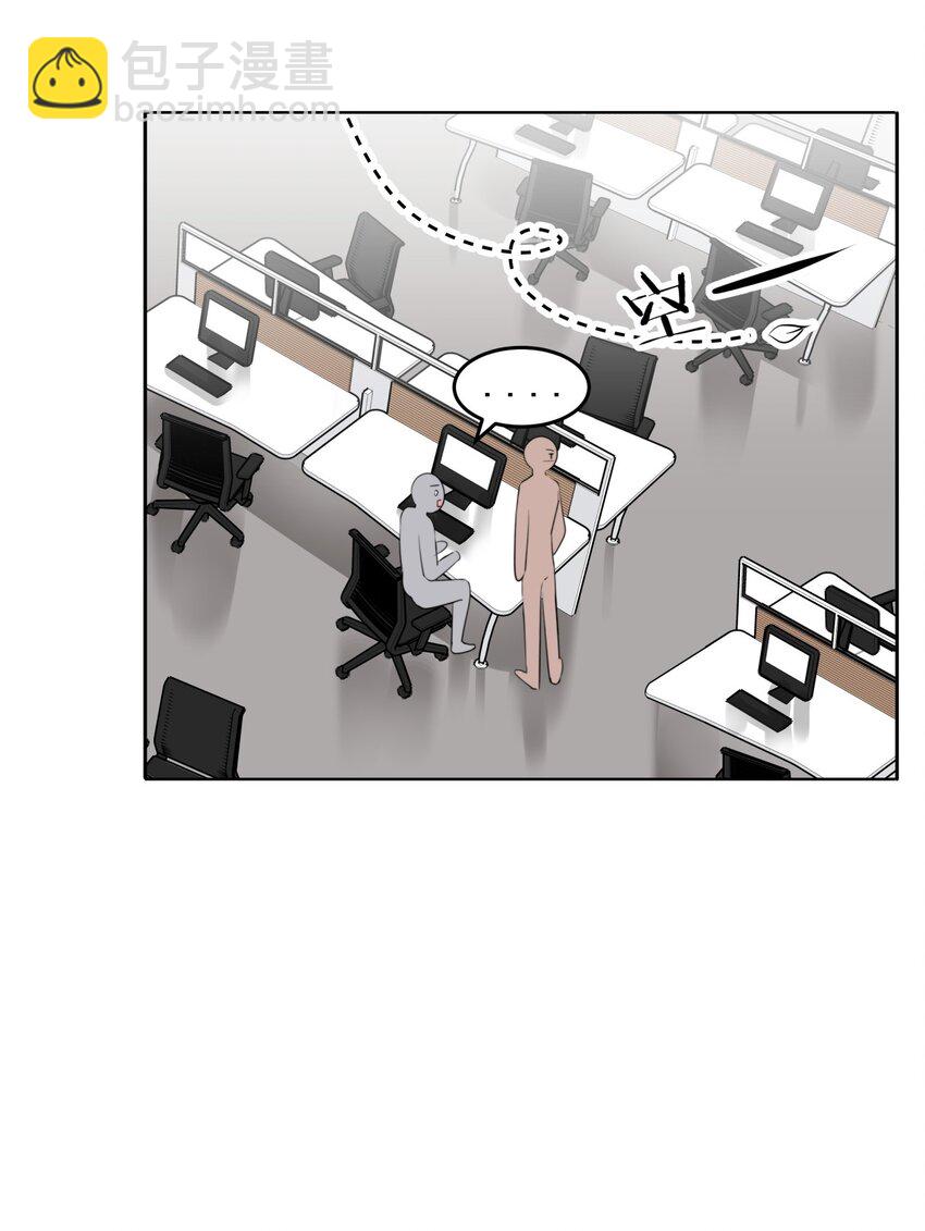 029 林穆：毛骨悚然-第29话