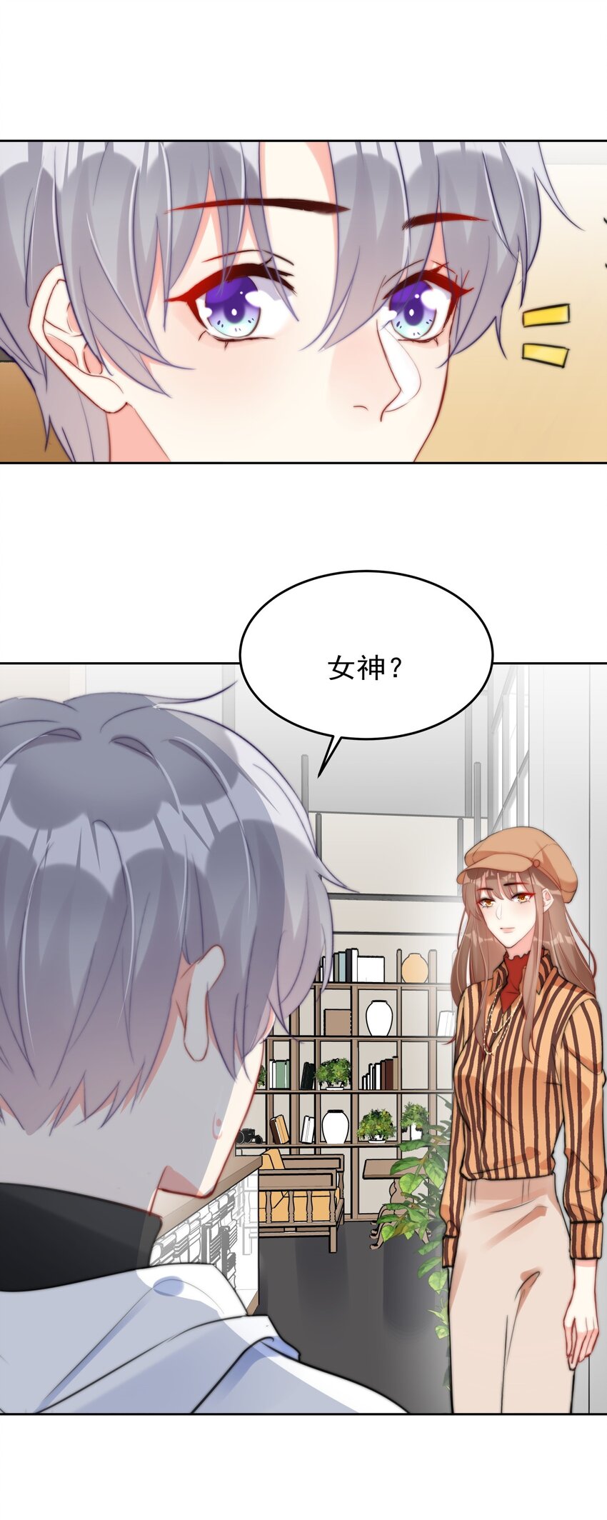 031 如果真到了那天，你还会留下来吗？-第31话