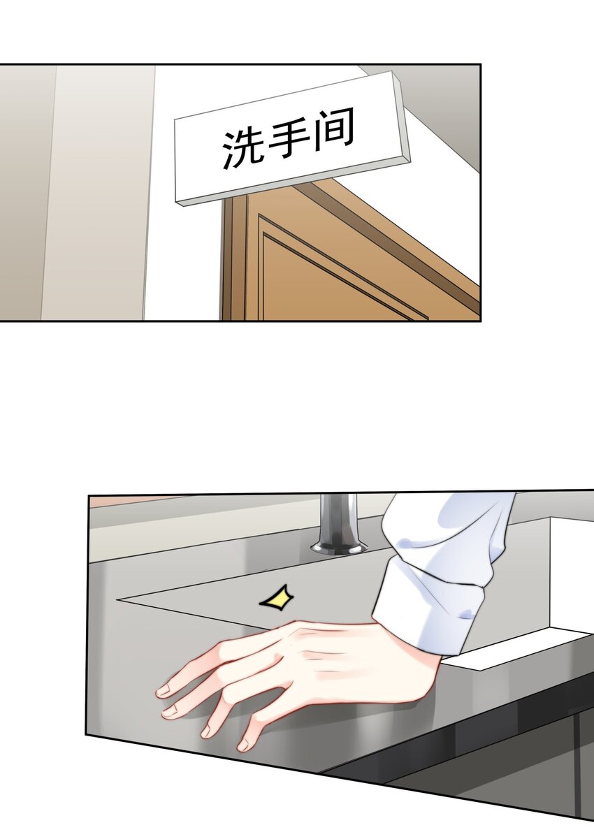 031 如果真到了那天，你还会留下来吗？-第31话