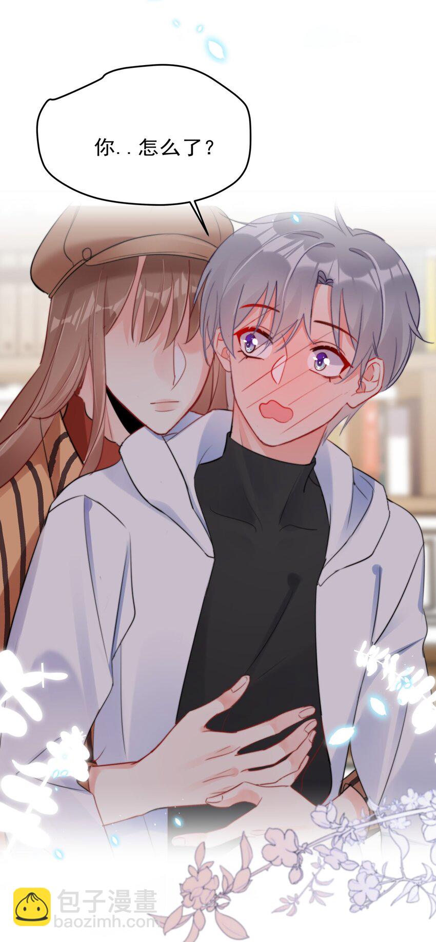 031 如果真到了那天，你还会留下来吗？-第31话