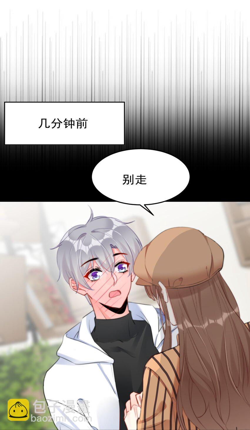 031 如果真到了那天，你还会留下来吗？-第31话