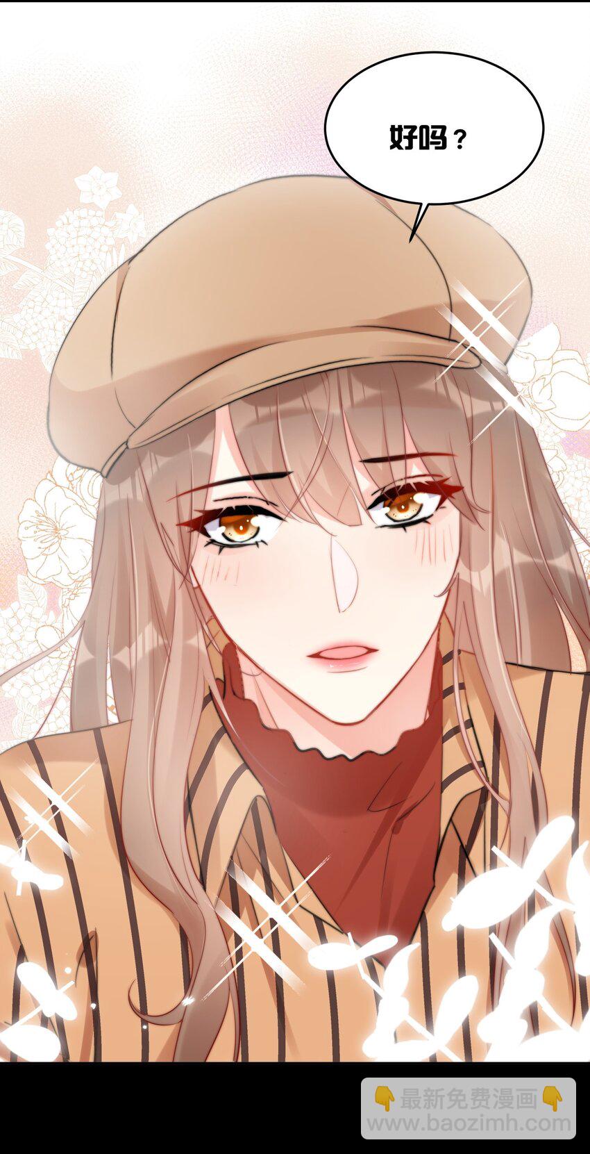 031 如果真到了那天，你还会留下来吗？-第31话