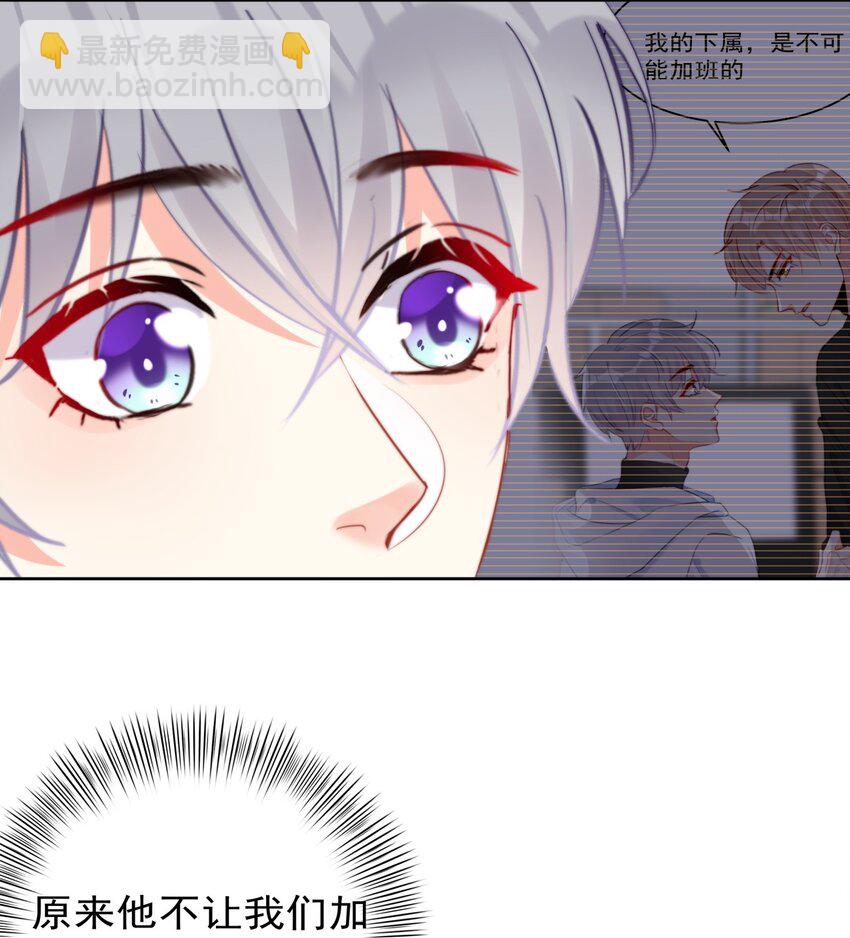 033 现在说放弃还为时过早！-第33话