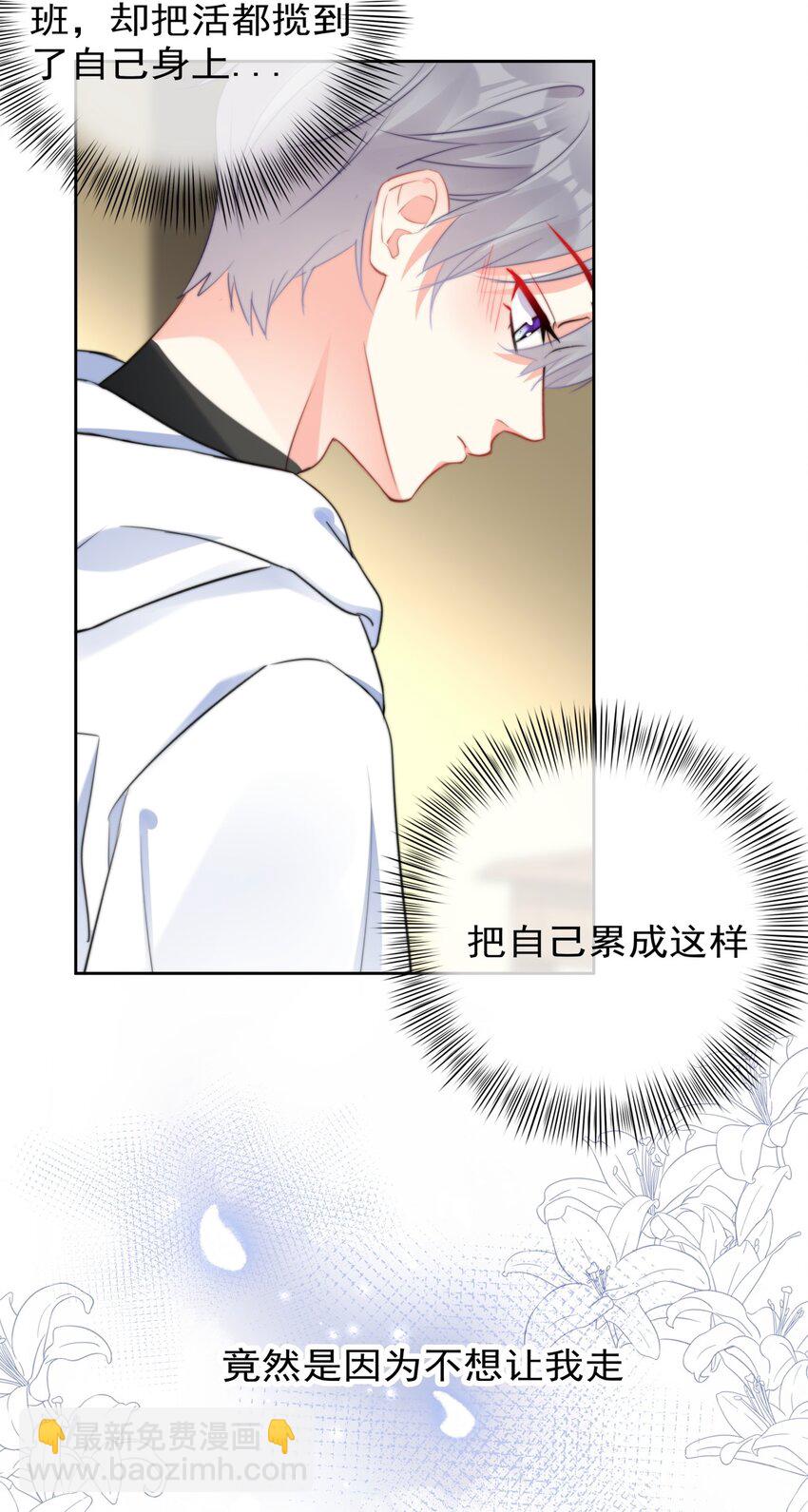 033 现在说放弃还为时过早！-第33话