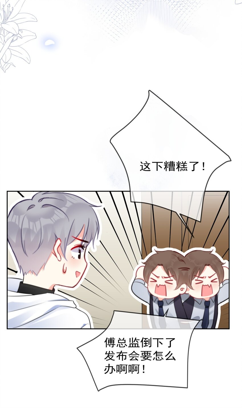 033 现在说放弃还为时过早！-第33话