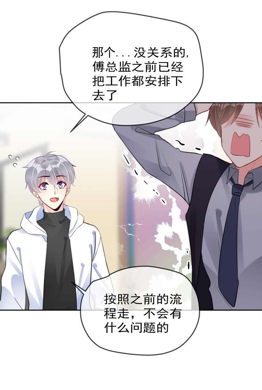 033 现在说放弃还为时过早！-第33话