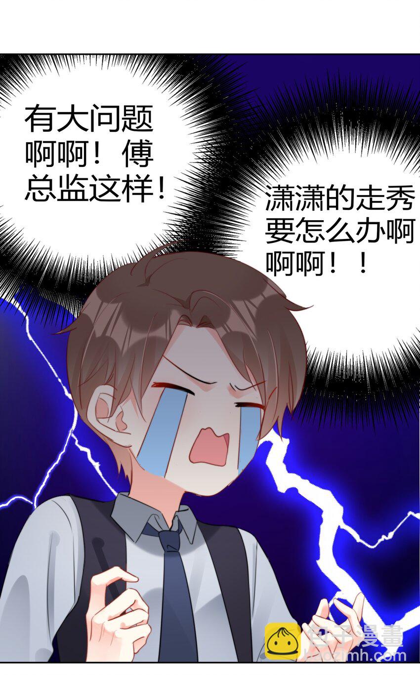 033 现在说放弃还为时过早！-第33话