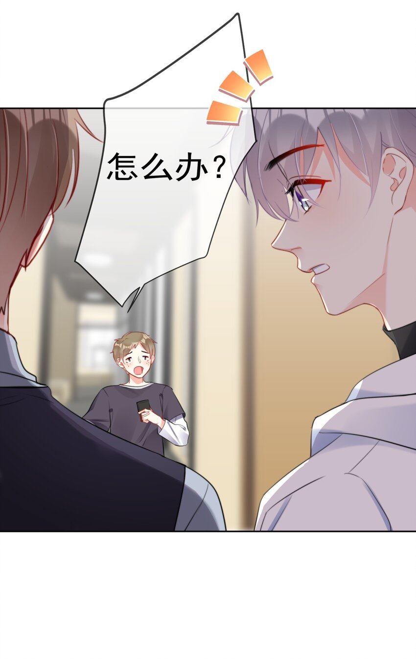 033 现在说放弃还为时过早！-第33话