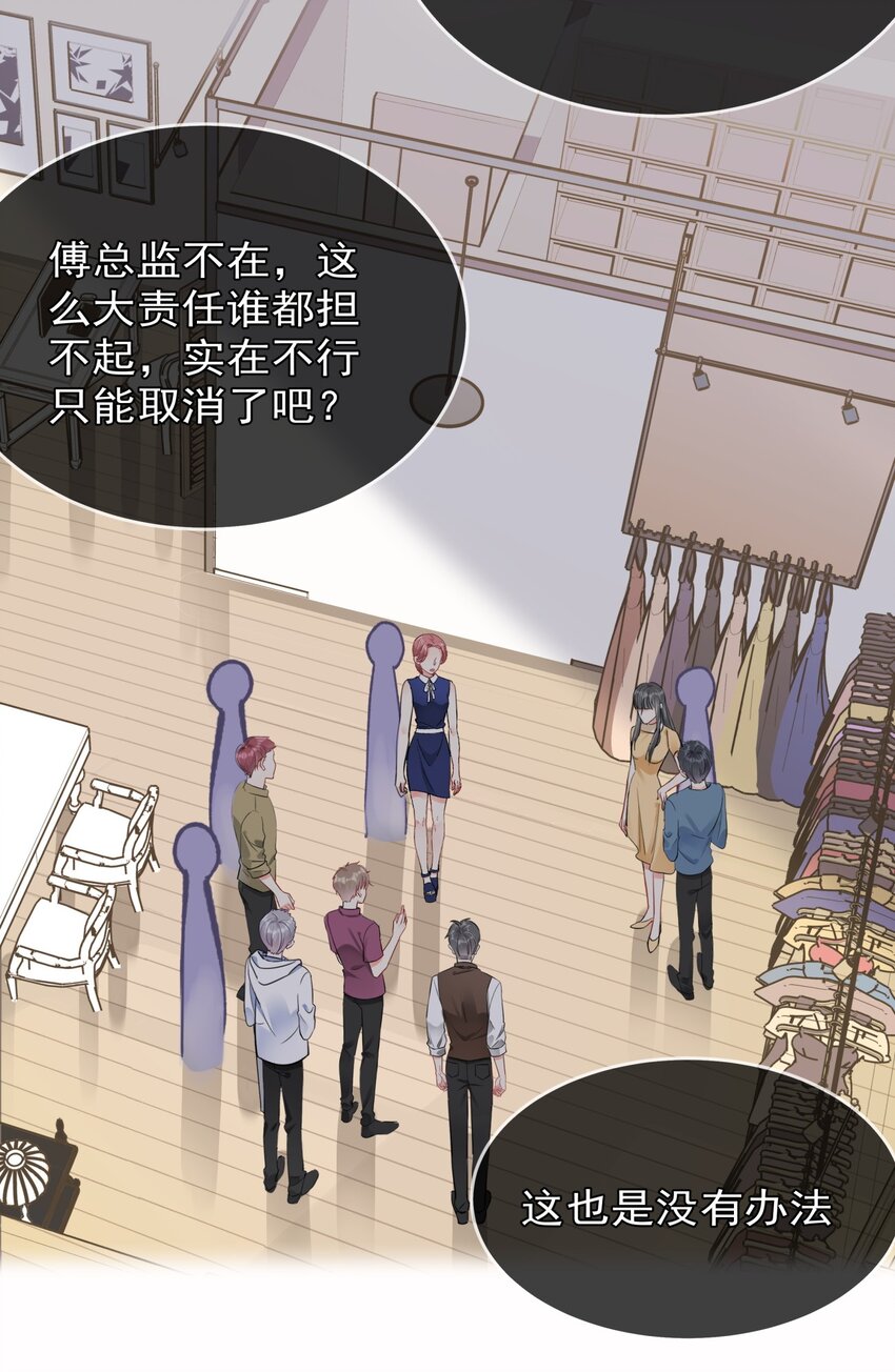 033 现在说放弃还为时过早！-第33话