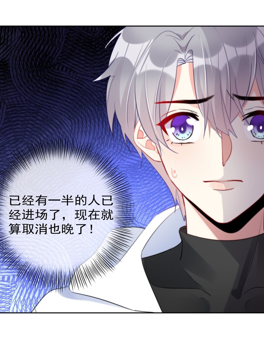 033 现在说放弃还为时过早！-第33话