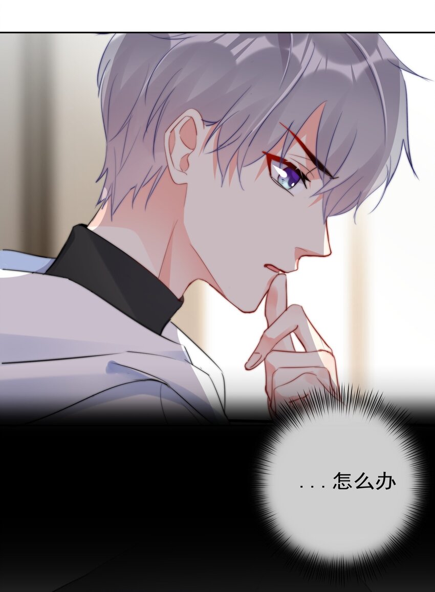 033 现在说放弃还为时过早！-第33话