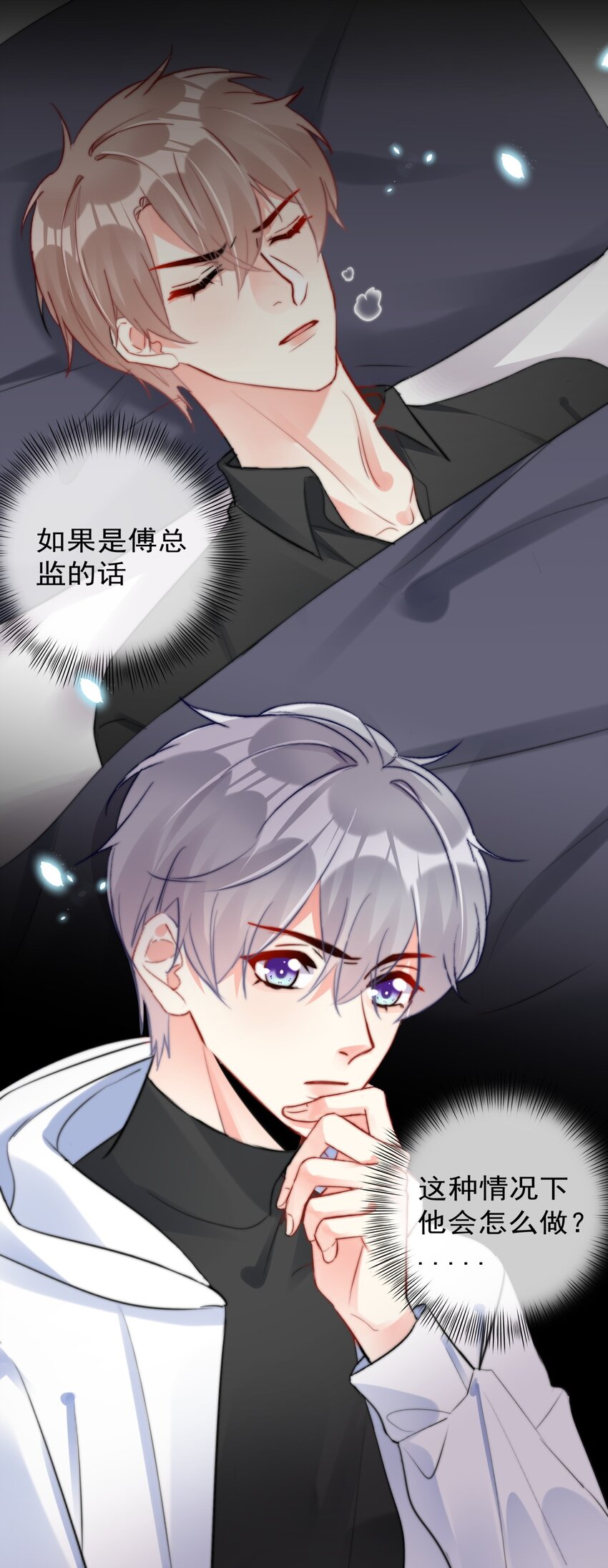 033 现在说放弃还为时过早！-第33话