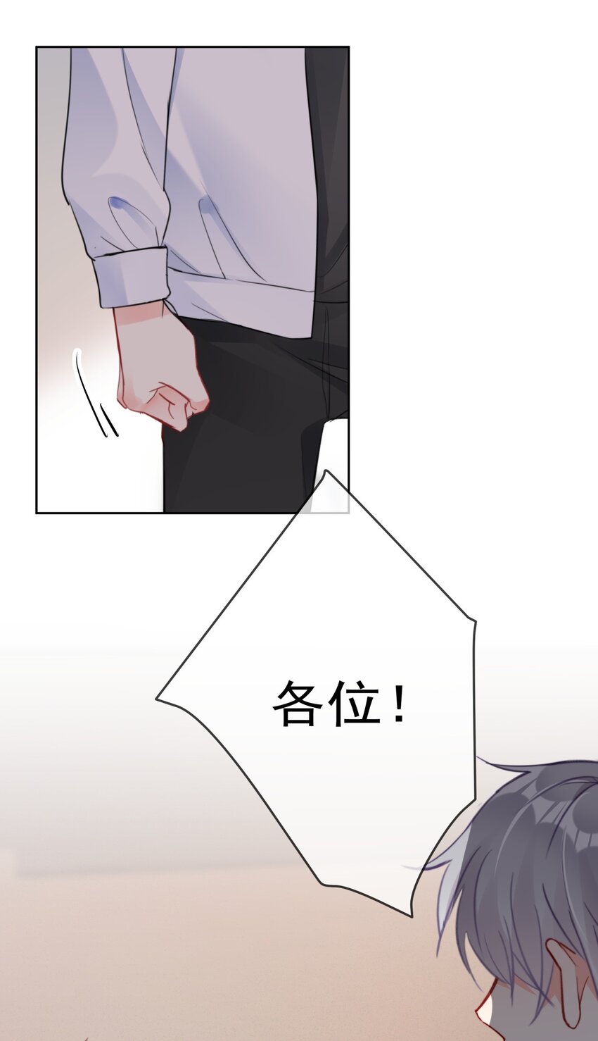 033 现在说放弃还为时过早！-第33话