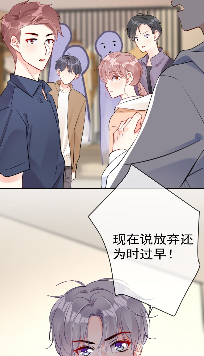 033 现在说放弃还为时过早！-第33话