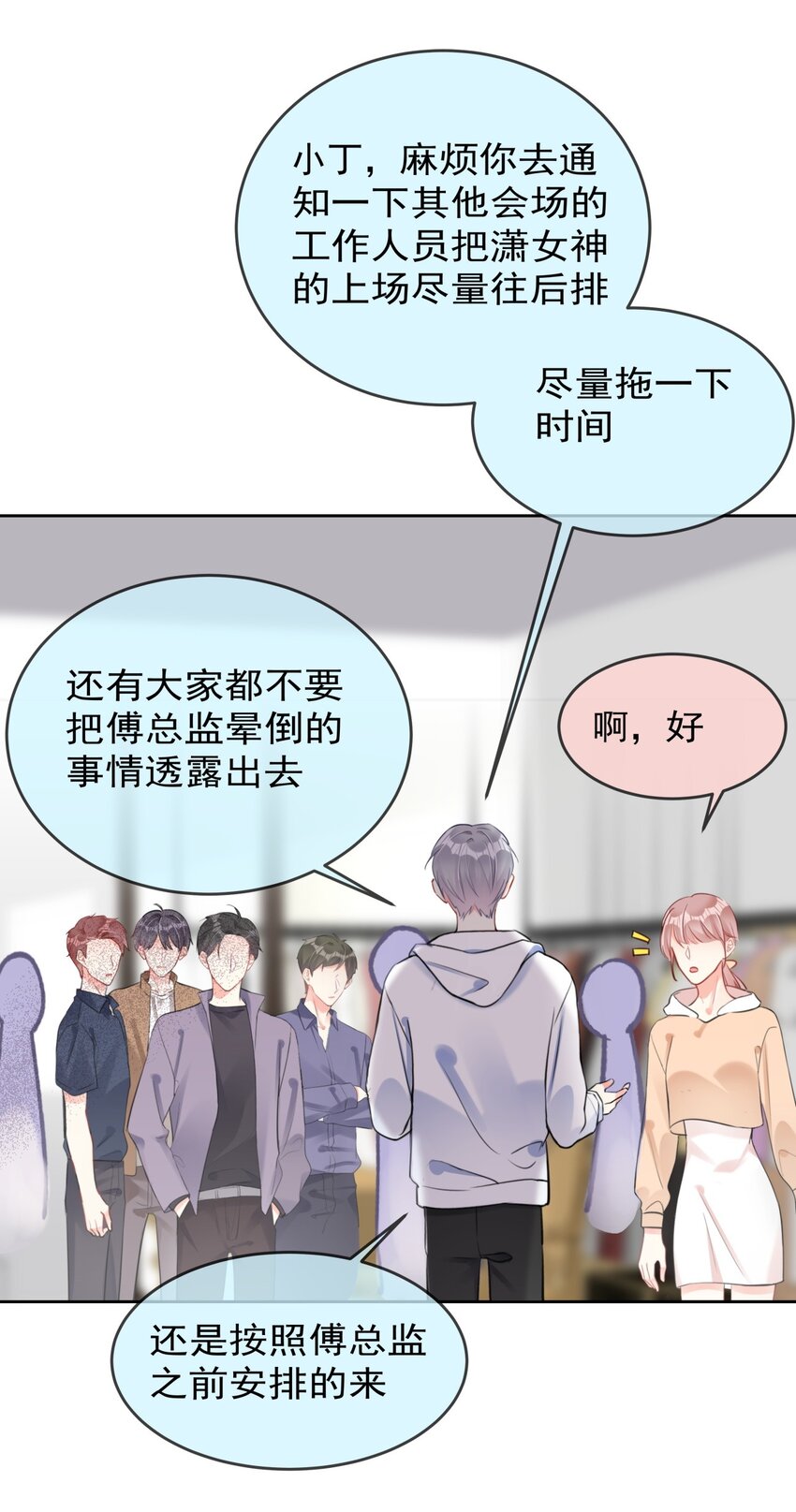 033 现在说放弃还为时过早！-第33话