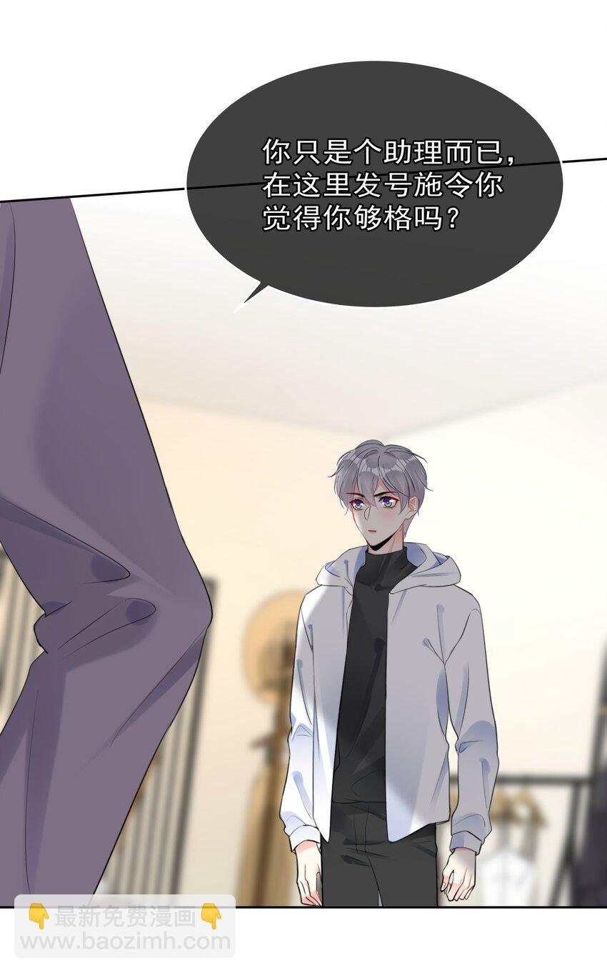 033 现在说放弃还为时过早！-第33话