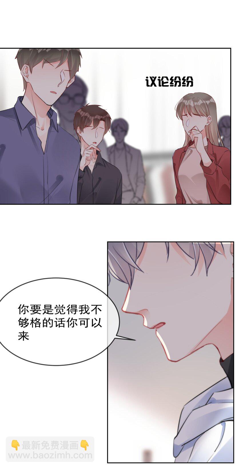 033 现在说放弃还为时过早！-第33话