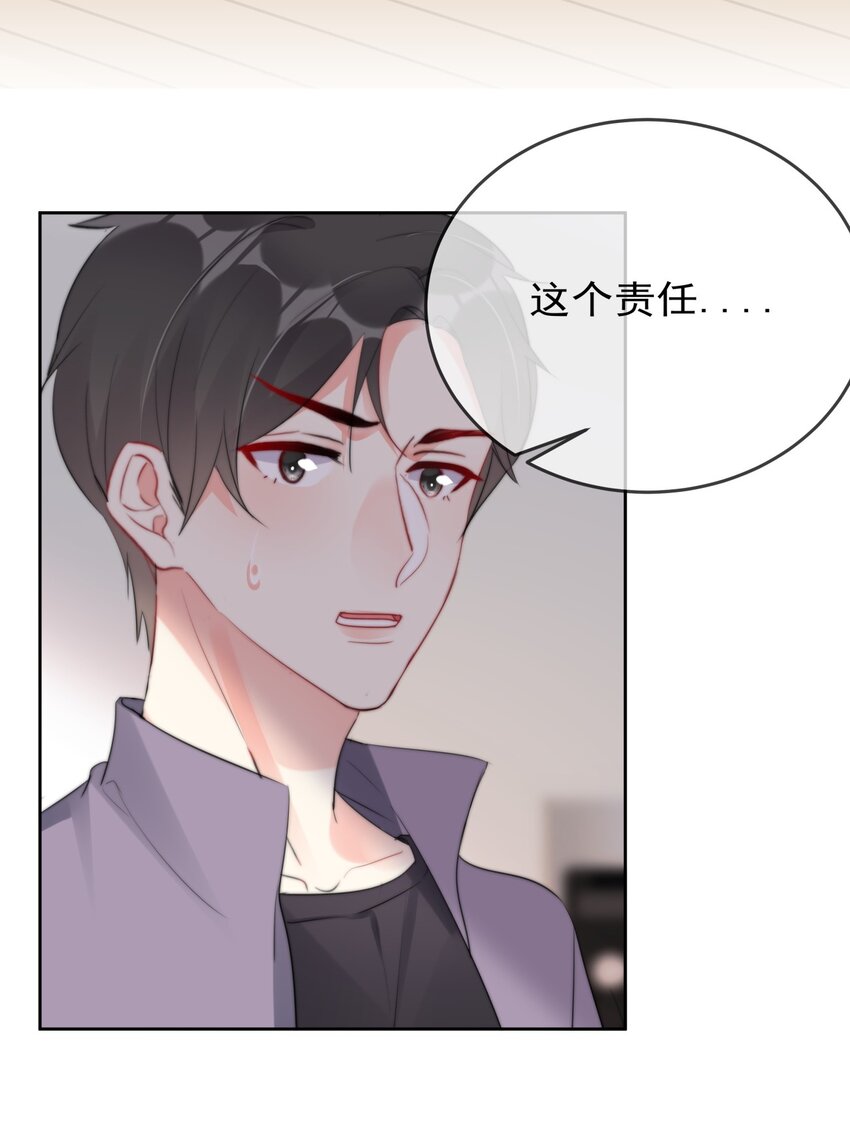 033 现在说放弃还为时过早！-第33话