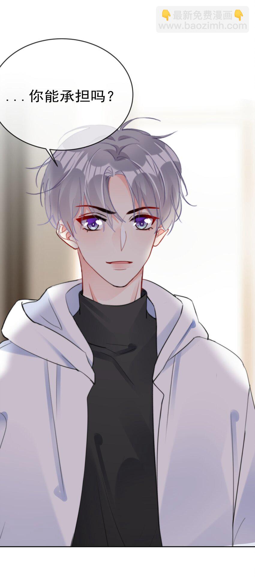 033 现在说放弃还为时过早！-第33话