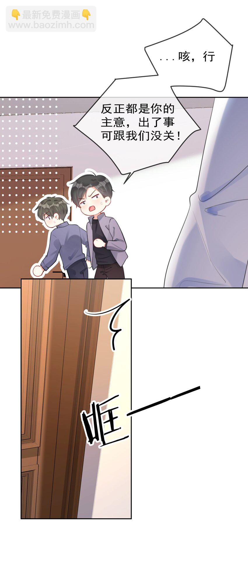 033 现在说放弃还为时过早！-第33话