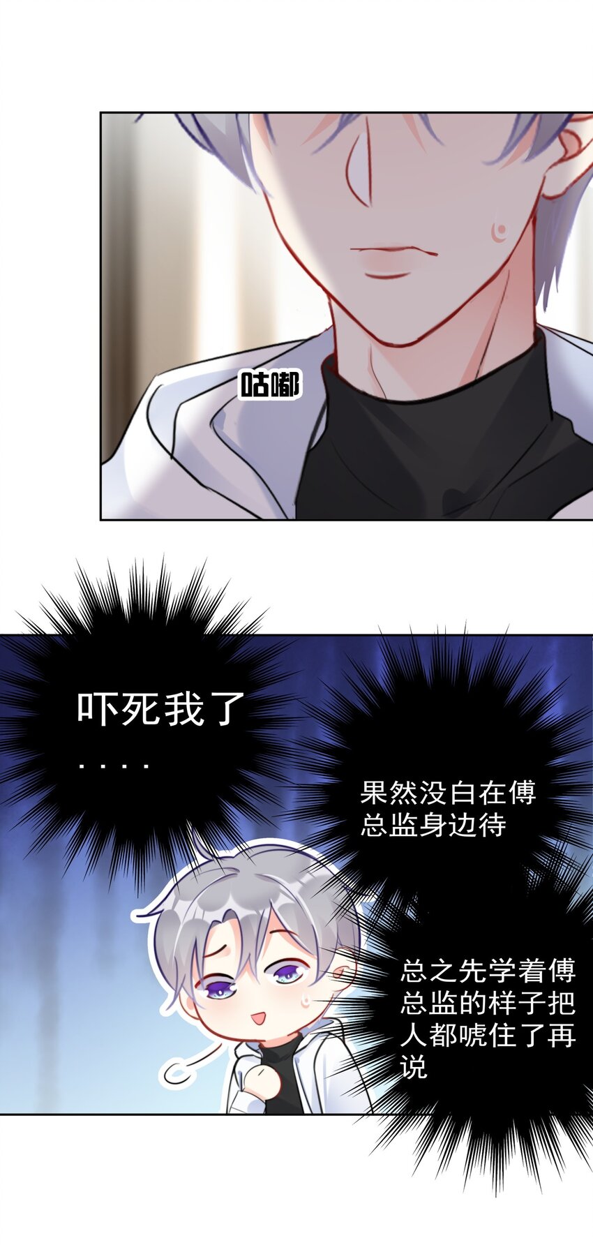 033 现在说放弃还为时过早！-第33话