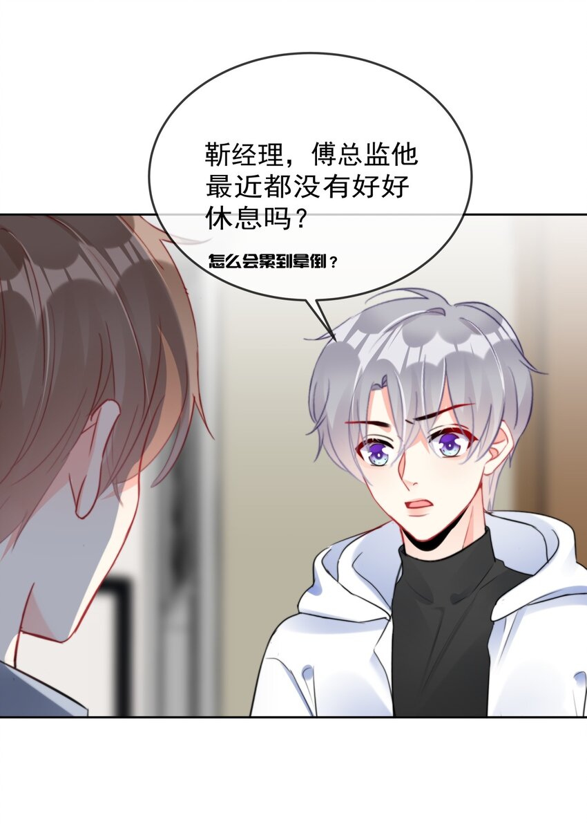 033 现在说放弃还为时过早！-第33话