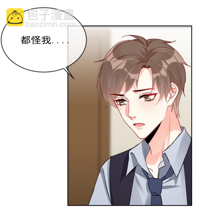 033 现在说放弃还为时过早！-第33话