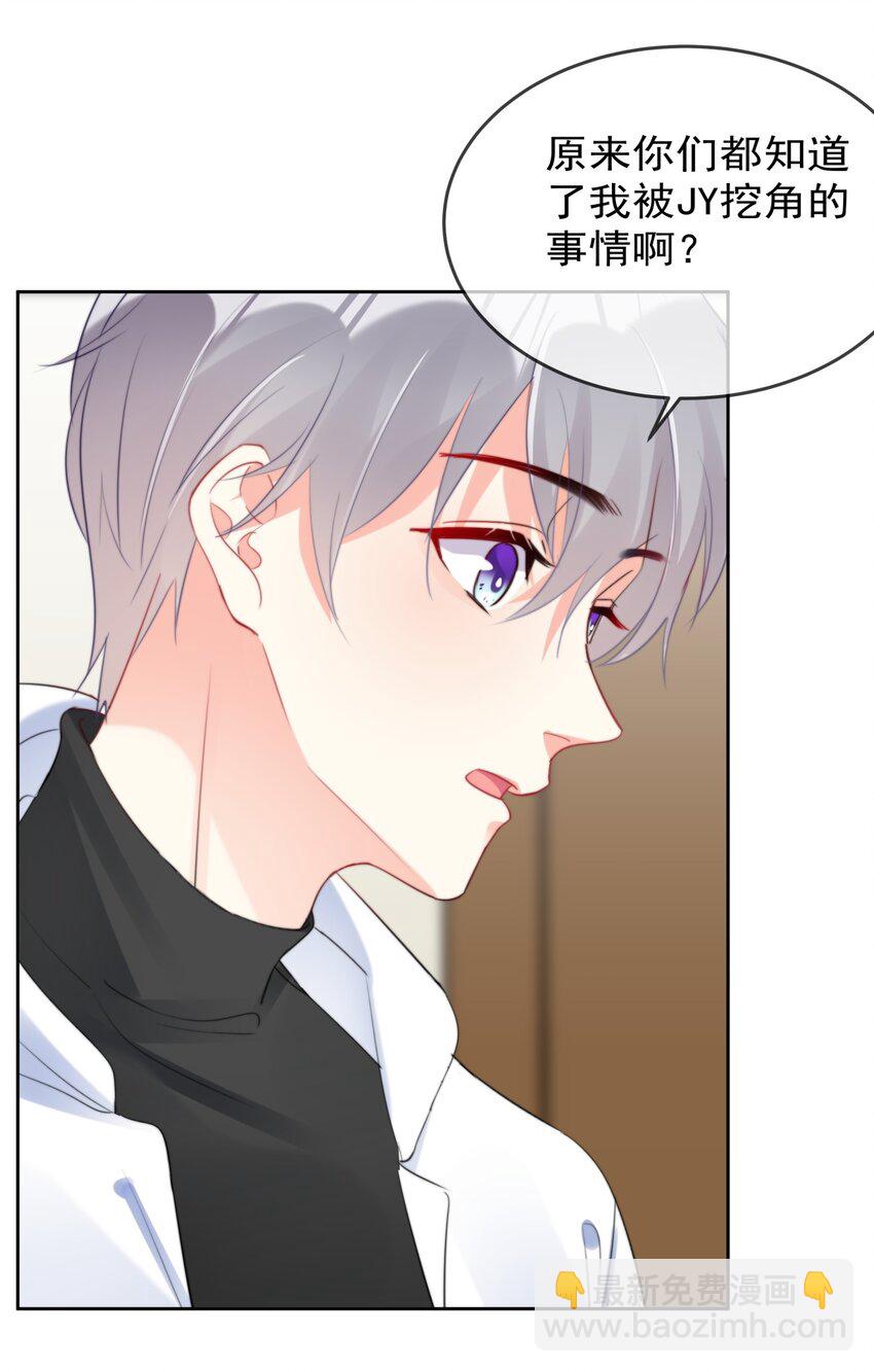 033 现在说放弃还为时过早！-第33话