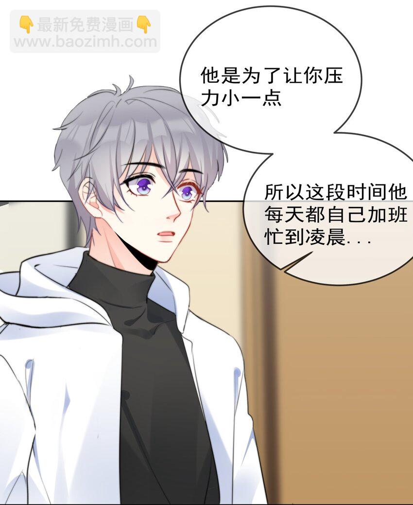 033 现在说放弃还为时过早！-第33话