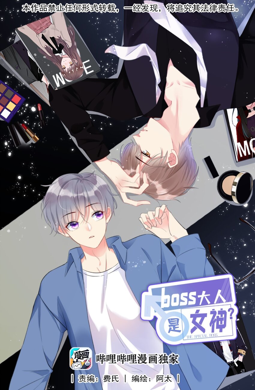 037 色气值up!-第37话