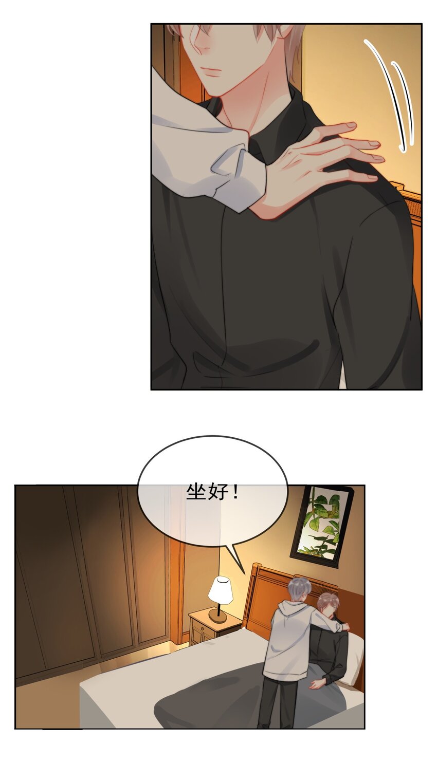 037 色气值up!-第37话