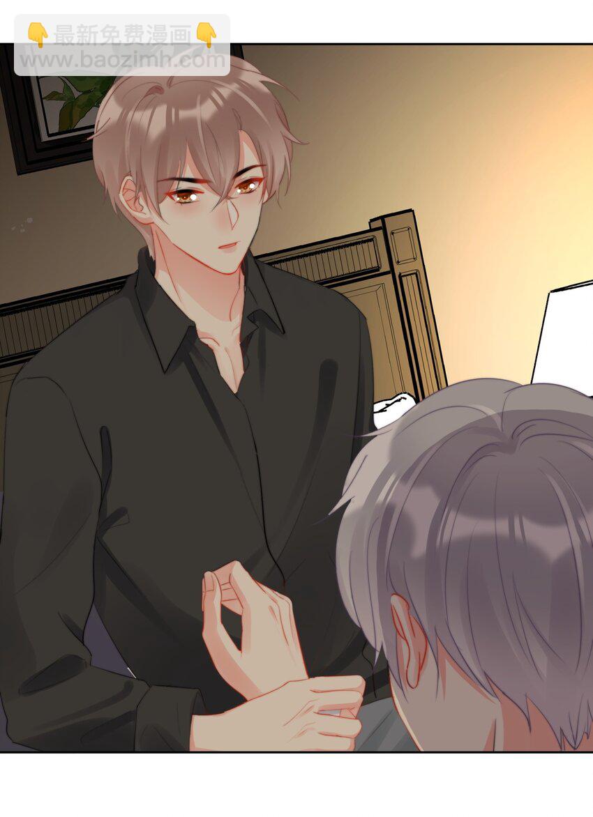 037 色气值up!-第37话