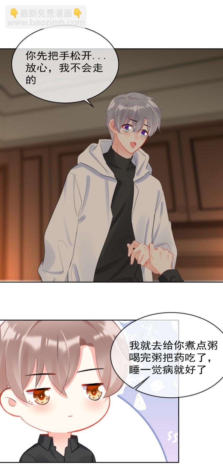 037 色气值up!-第37话