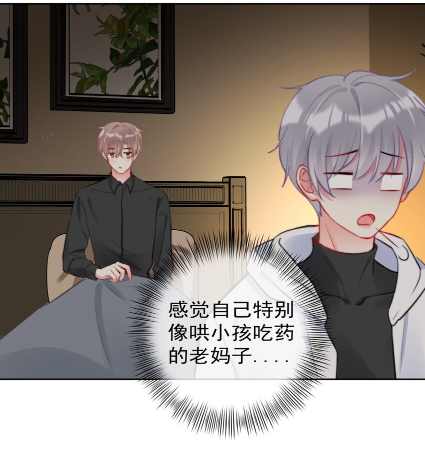 037 色气值up!-第37话