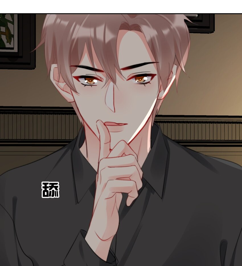 037 色气值up!-第37话