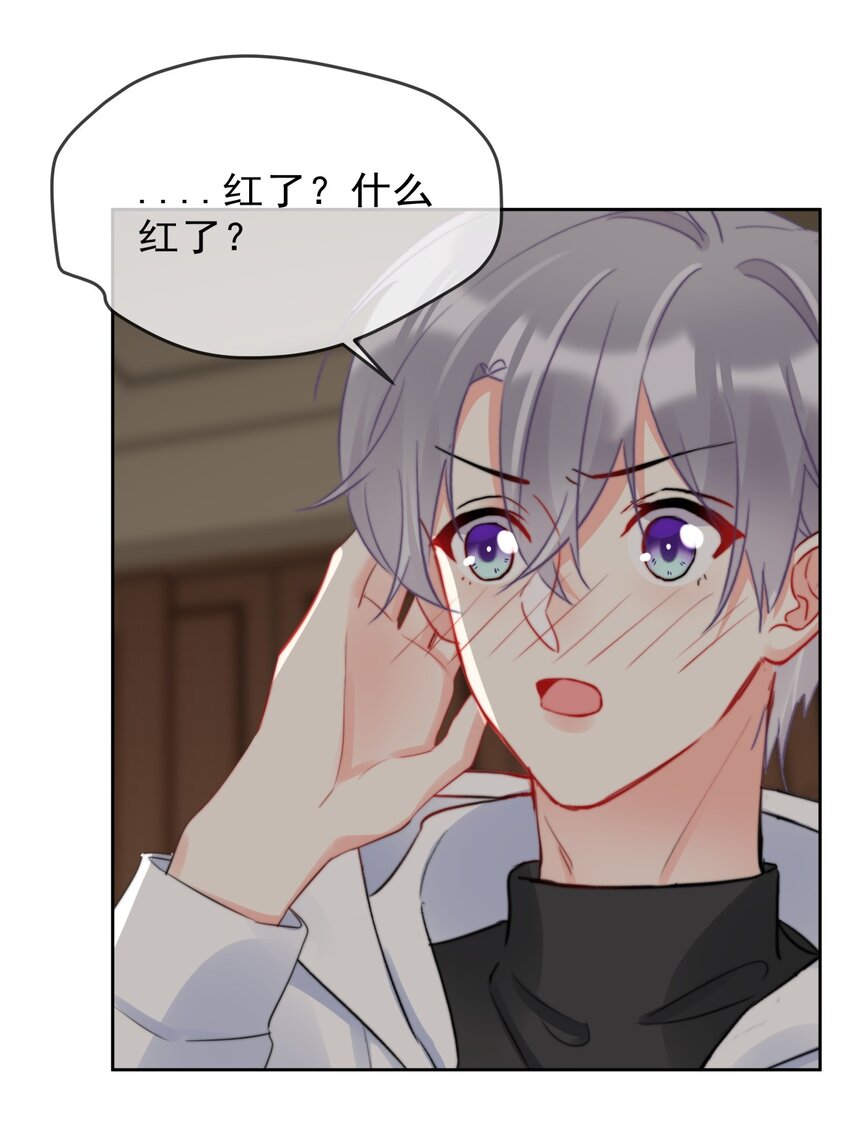 037 色气值up!-第37话