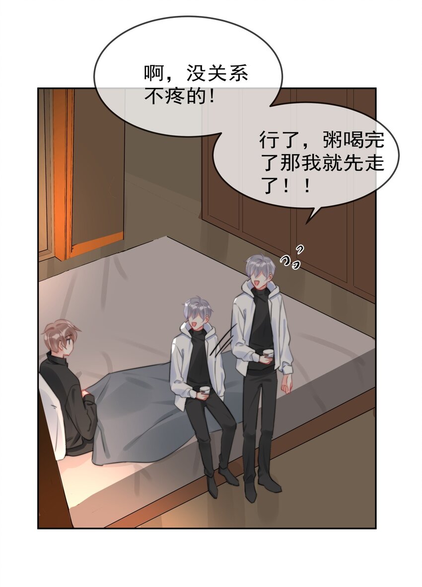 037 色气值up!-第37话