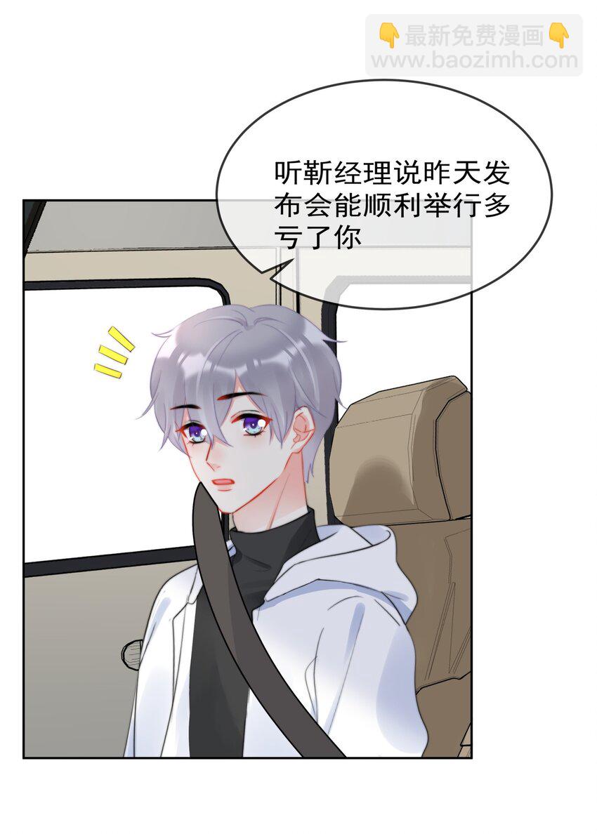 039 男人的嘴，骗人的鬼-第39话