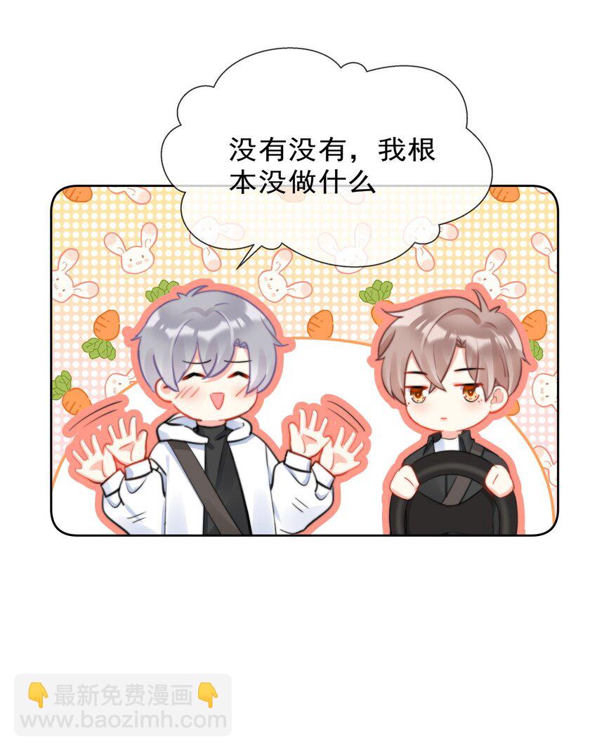 039 男人的嘴，骗人的鬼-第39话