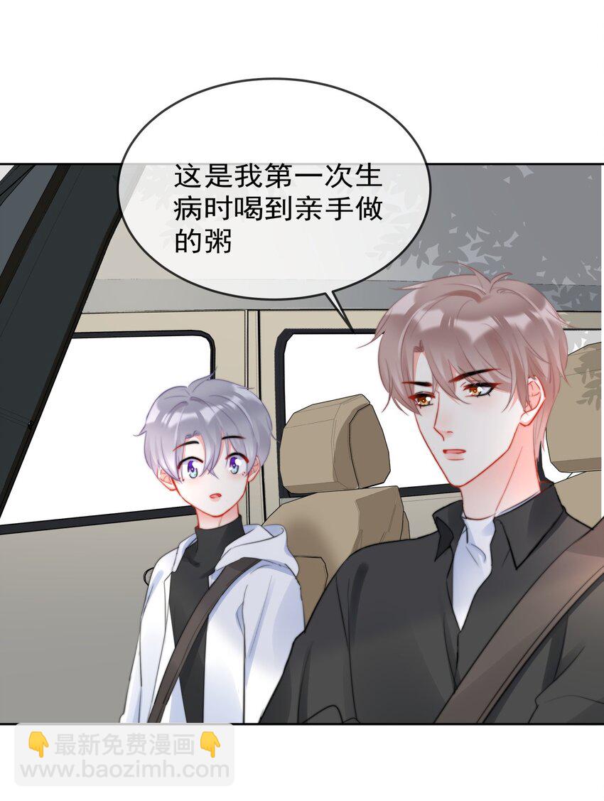 039 男人的嘴，骗人的鬼-第39话