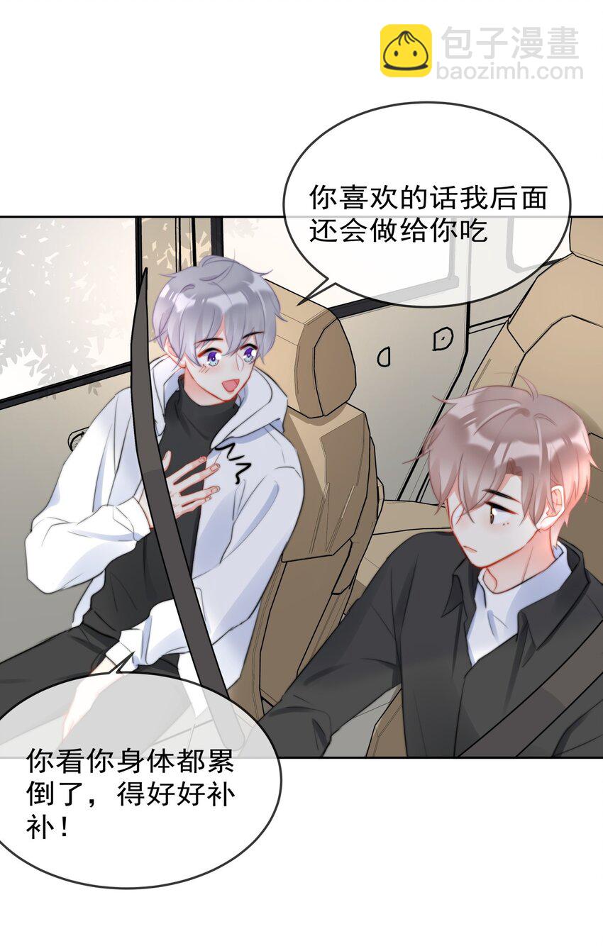 039 男人的嘴，骗人的鬼-第39话