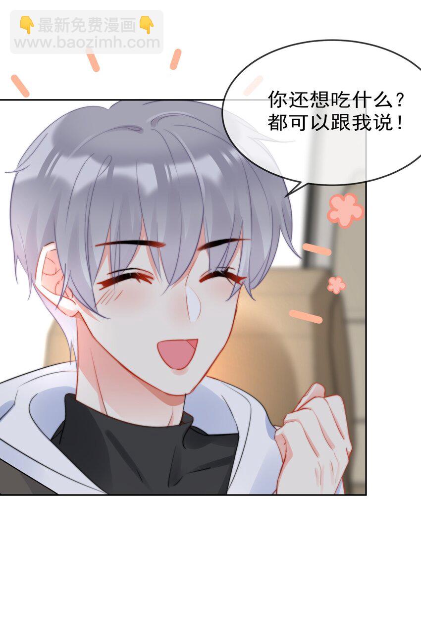 039 男人的嘴，骗人的鬼-第39话