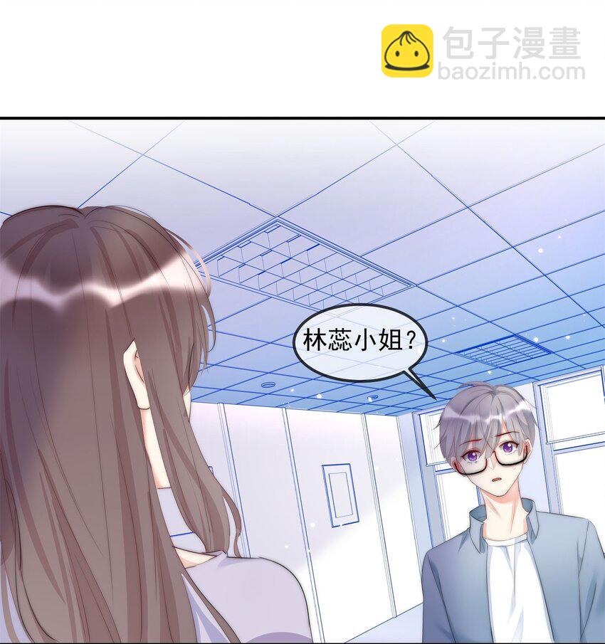 005 先停职一段时间吧(1/2)-第5话