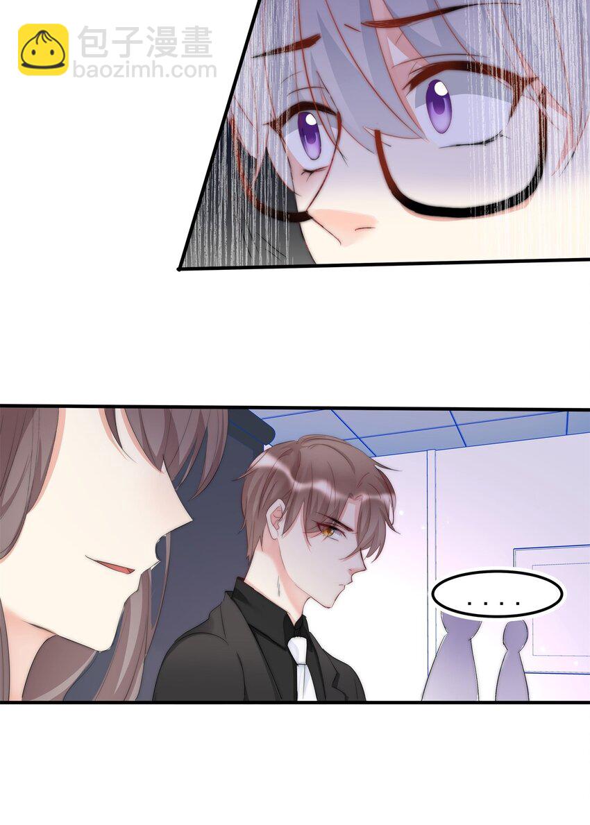 005 先停职一段时间吧(1/2)-第5话