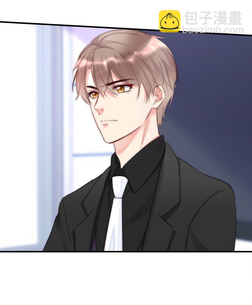 005 先停职一段时间吧(1/2)-第5话