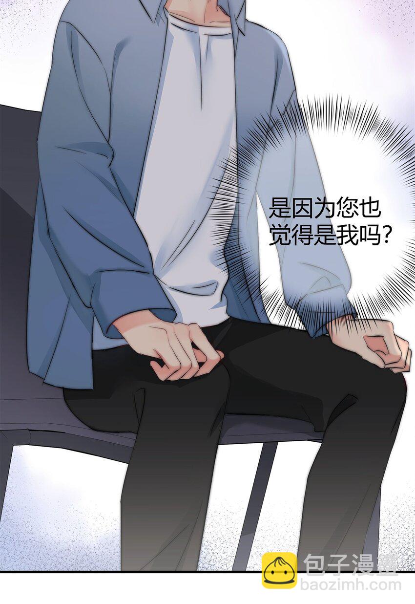 005 先停职一段时间吧(1/2)-第5话