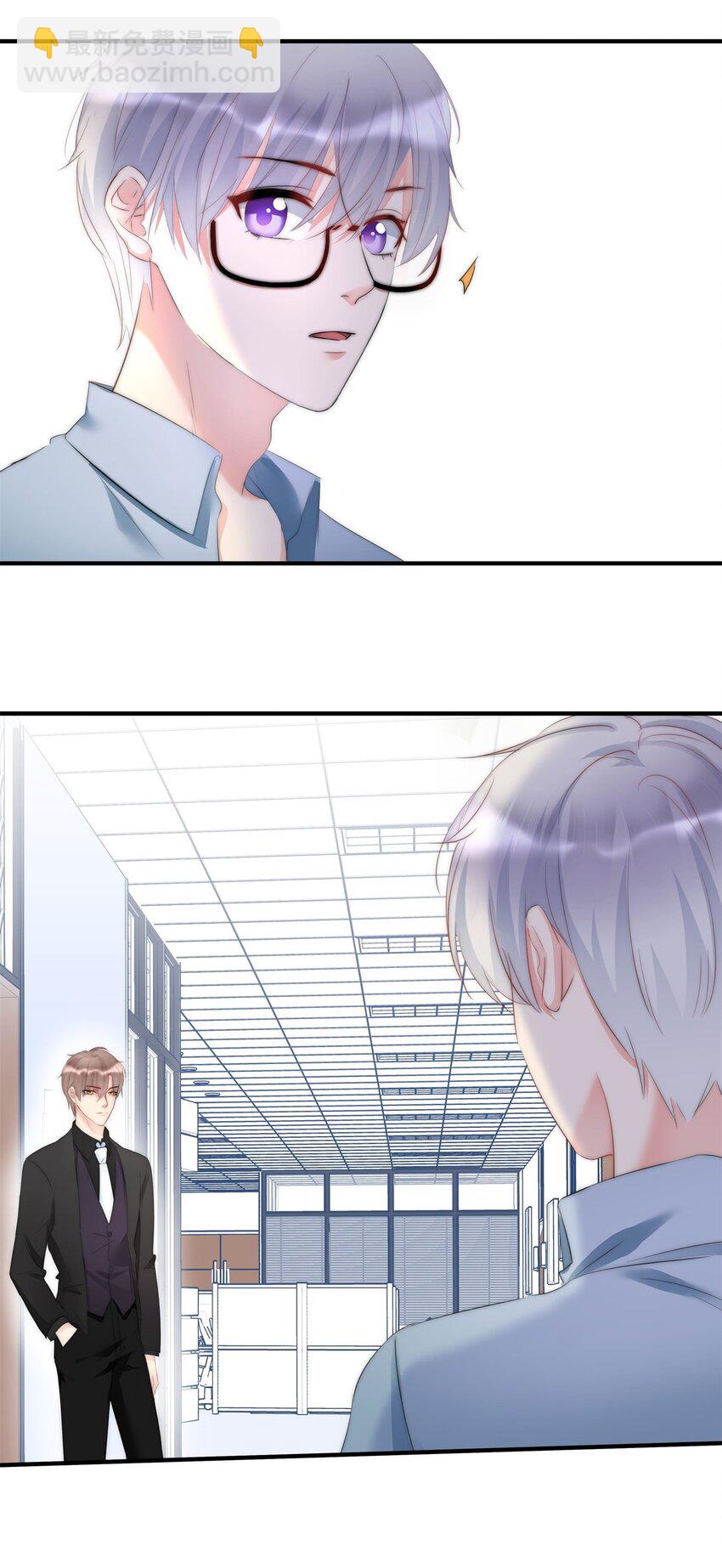 005 先停职一段时间吧(1/2)-第5话