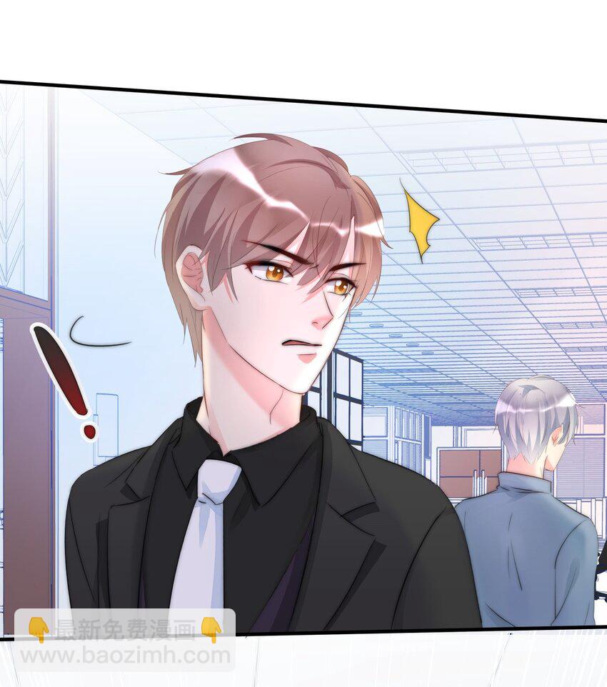 005 先停职一段时间吧(1/2)-第5话