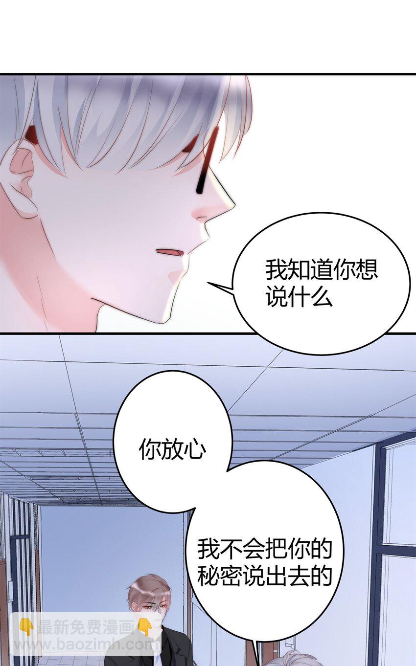 005 先停职一段时间吧(1/2)-第5话