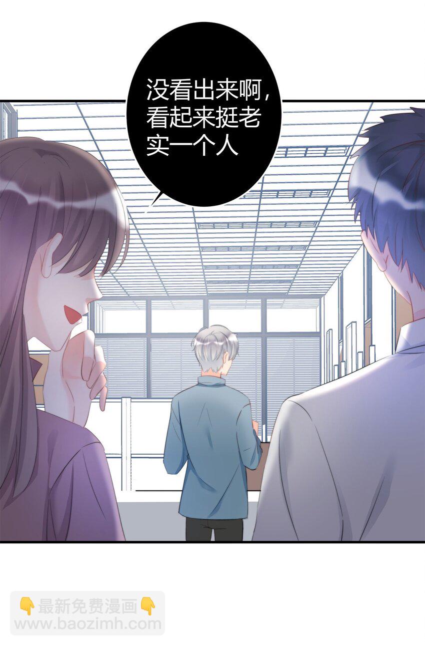 005 先停职一段时间吧(1/2)-第5话